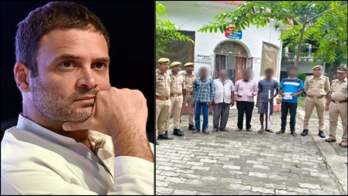 राहुल गाँधी जातिगत टिप्पणी रायबरेली पुलिस फैक्ट चेक