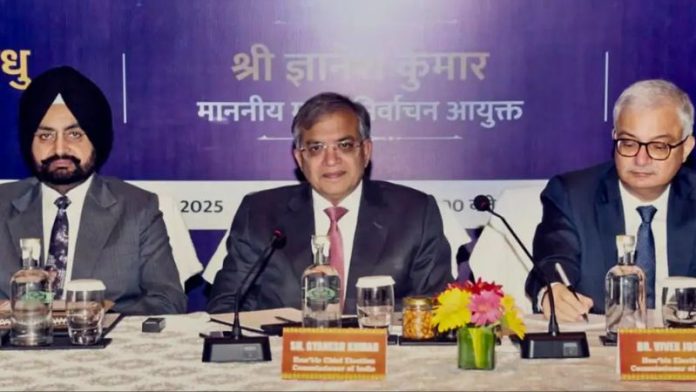 बिहार चुनाव प्रेस वार्ता
