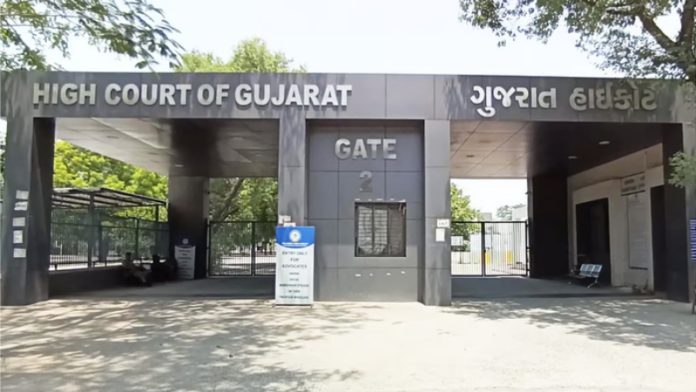 गुजरात हाई कोर्ट