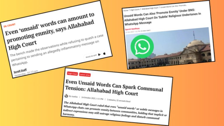 मामला लव जिहाद का, मीडिया खेल रहा अदालत की टिप्पणी पर: जानिए कैसे अफाक अहमद के केस को दिया गया एंगल, छिपाई गई आरिफ-सादिक की करतूत