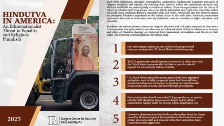 ‘Hindutva In America’: निशाने पर हिंदू संगठन, खालिस्तानी और इस्लामी कट्टरपंथियों को खुला संरक्षण; सवालों के घेरे में रटगर्स की रिपोर्ट
