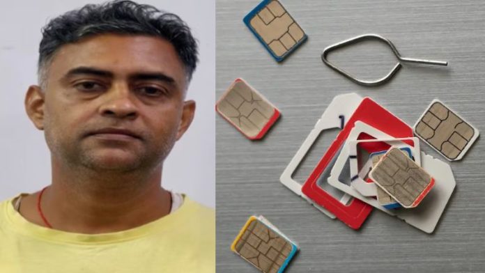 नेपाली ISI पाकिस्तान SIM