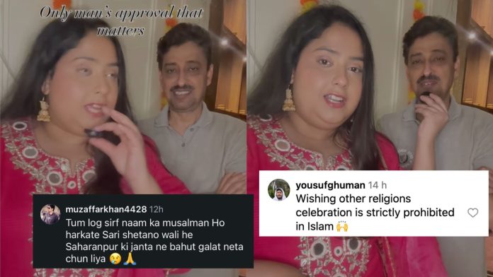 इमरान मसूद की बेटी का इंस्टाग्राम वीडियो और कट्टरपंथियों के कमेंट्स (फोटो: Instagram/Hiba Masood)