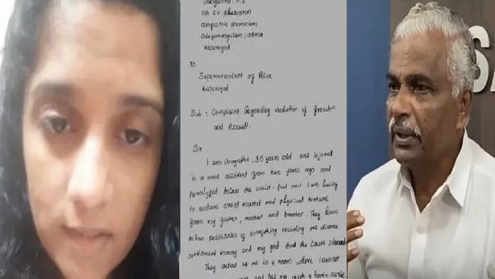 केरल लव जिहाद