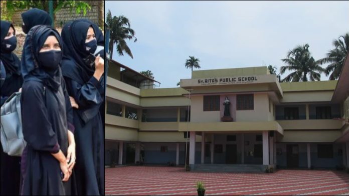 कोच्चि कैथोलिक स्कूल मुस्लिम छात्रा हिजाब