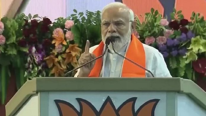 प्रधानमंत्री नरेंद्र मोदी