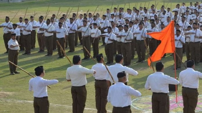 राष्ट्रीय स्वयं सेवक संघ