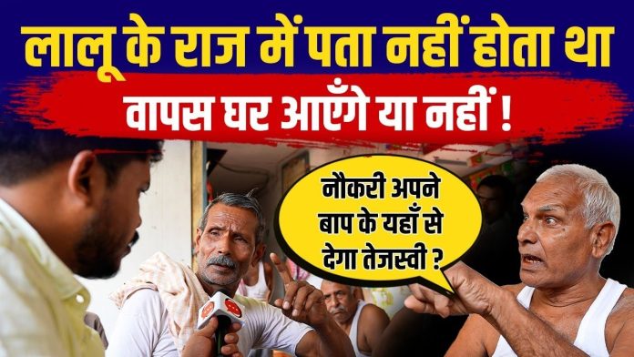 सीवान ऑपइंडिया ग्राउंड रिपोर्ट