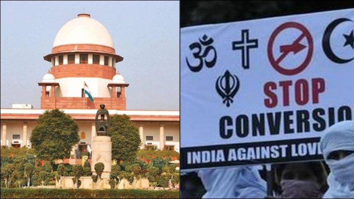 सुप्रीम कोर्ट यूपी धर्मांतरण विरोधी कानून टिप्पणी