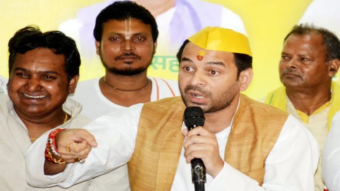 तेज प्रताप यादव