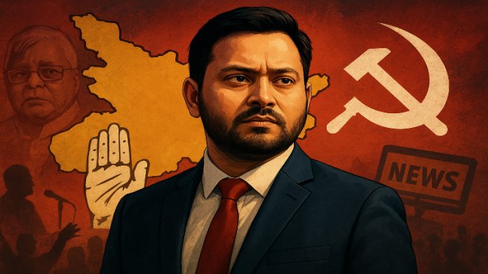 तेजस्वी यादव