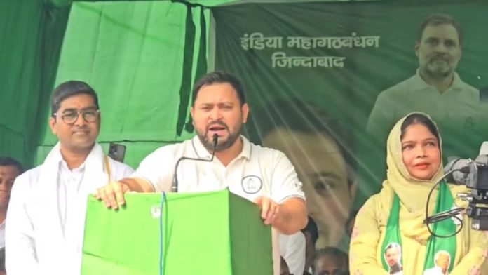 तेजस्वी यादव