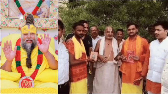 मुस्लिम युवक घर वापसी अयोध्या