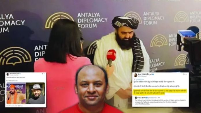 Alt News इस्लामी कट्टरपंथी