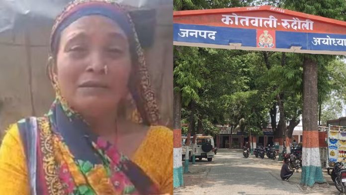 अयोध्या हिंदू युवती अपहरण
