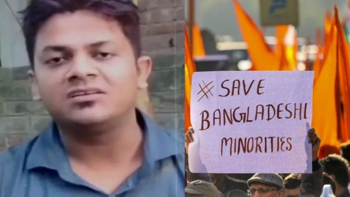 बांग्लादेश हिंदू हमला