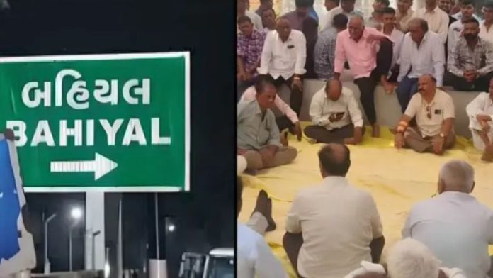 गुजरात बहियाल हिंदू मुस्लिम