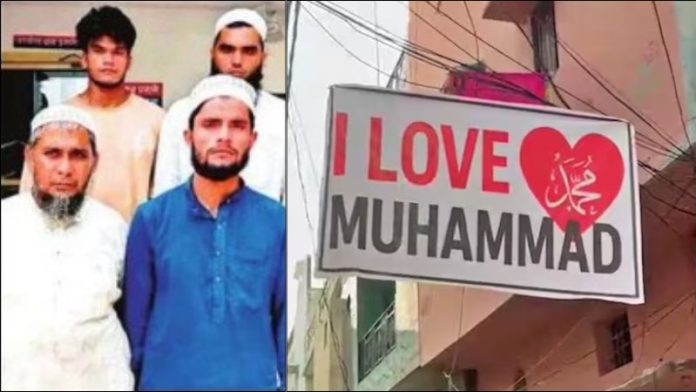 मेरठ i love muhammad पोस्टर हिंसा साजिश गिरफ्तार