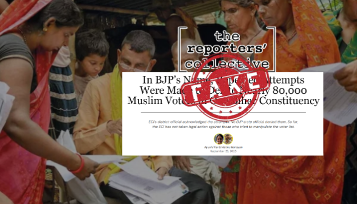 बिहार SIR रिपोर्ट