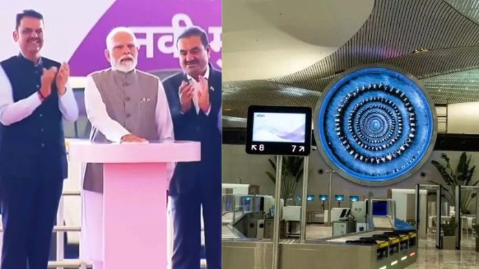 पीएम नरेंद्र मोदी मुंबई एयरपोर्ट