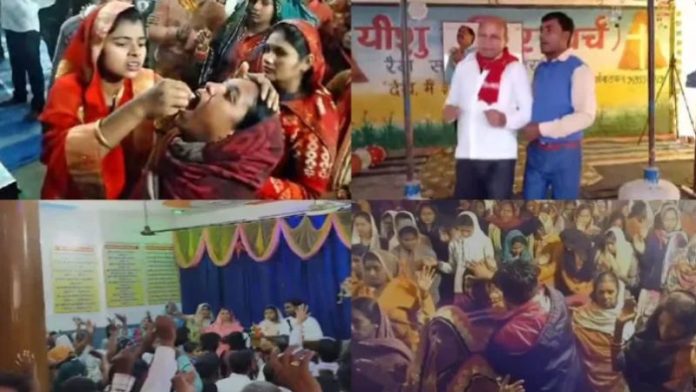 प्रयागराज ईसाई धर्मांतरण