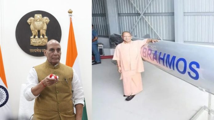 यूपी ब्रह्मोस पहली खेप