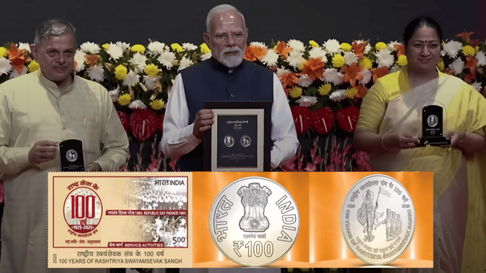 RSS शताब्दी पीएम मोदी मुख्य अतिथि
