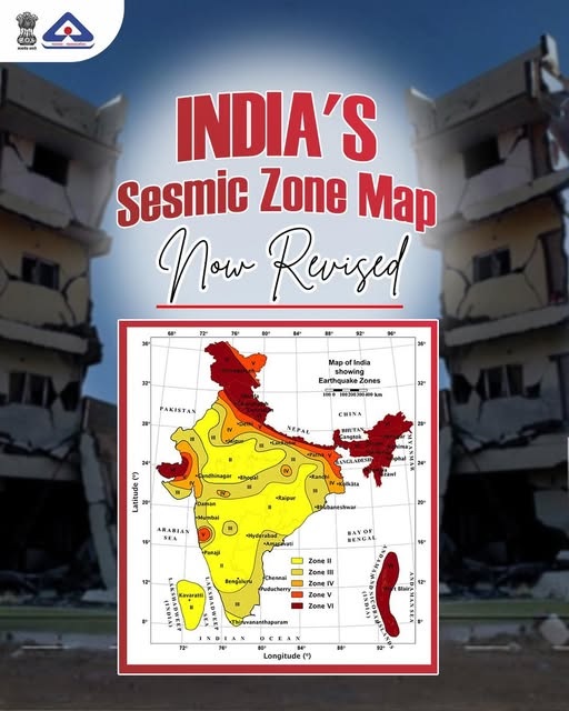 BIS द्वारा जारी जोन वाइज मैप