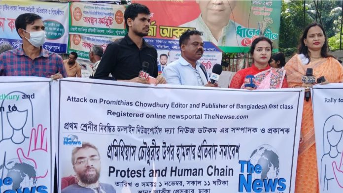 इस्लामी कट्टरपंथियों के अत्याचारों के खिलाफ त्रिया रॉय का प्रदर्शन