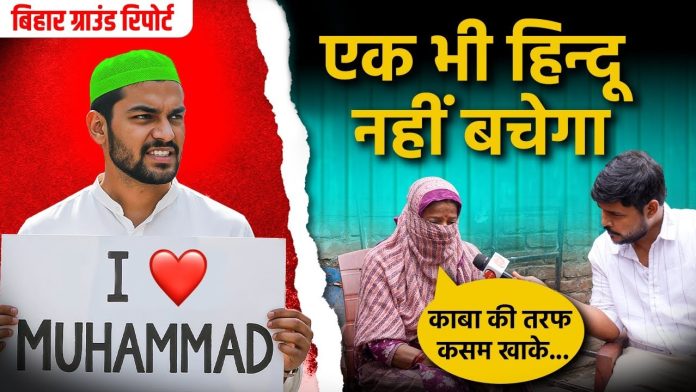 भागलपुर ग्राउंड रिपोर्ट