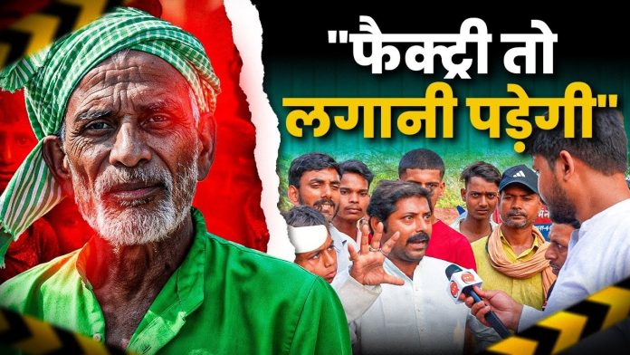 बेगूसराय ग्राउंड रिपोर्ट