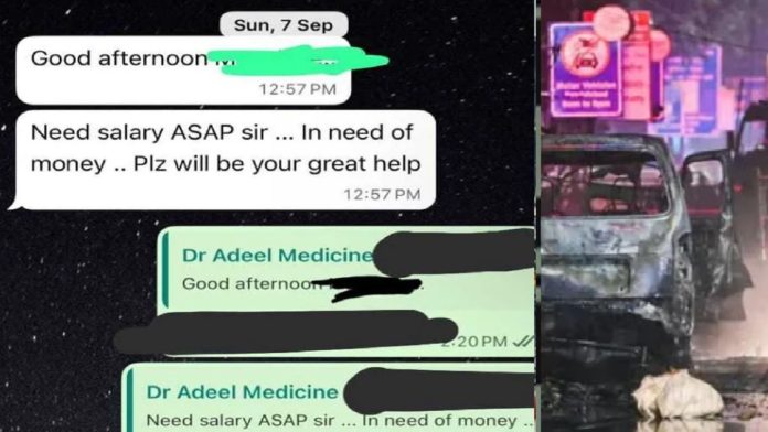 आतंकी की वॉट्सऐप चैट हुई रिकवर