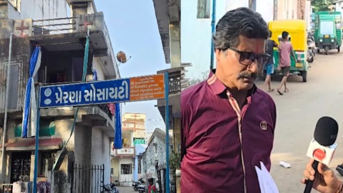 बापूनगर में प्रेरणा सोसाइटी