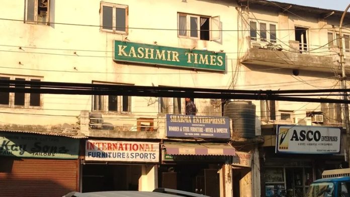 जम्मू कश्मीर कश्मीर टाइम्स
