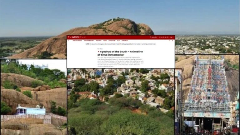 पवित्र पहाड़ी पर मद्रास HC का फैसला हिंदुओं के पक्ष में आया, तो मुस्लिमों को पीड़ित दिखाने वाली कहानी गढ़ने में जुट गया TNM: BJP पर लगाया ‘एक और अयोध्या’ बनाने का आरोप