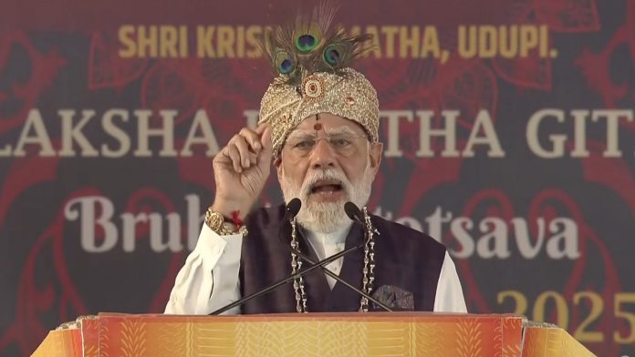 उडुपी में पीएम मोदी