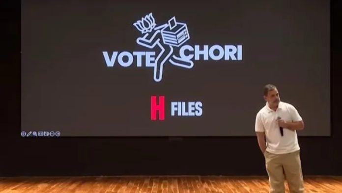 राहुल गाँधी