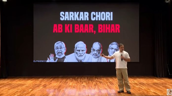 राहुल गाँधी