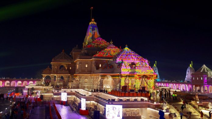 राम मंदिर