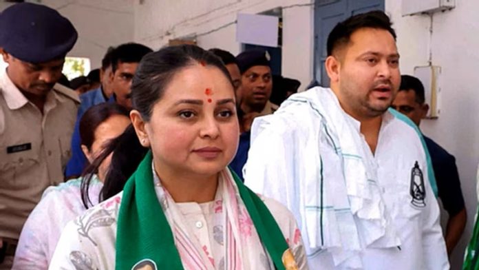 रोहिणी आचार्य तेजस्वी यादव