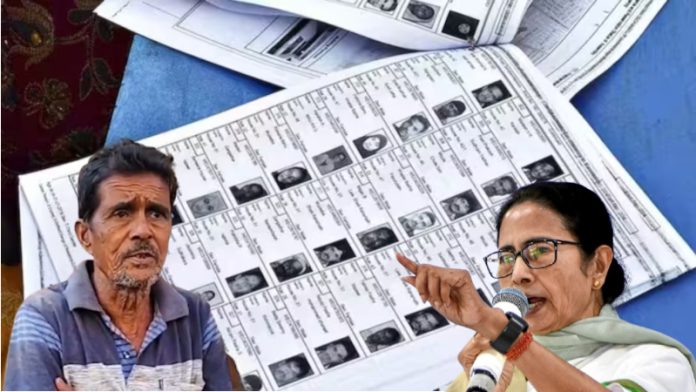 बंगाल