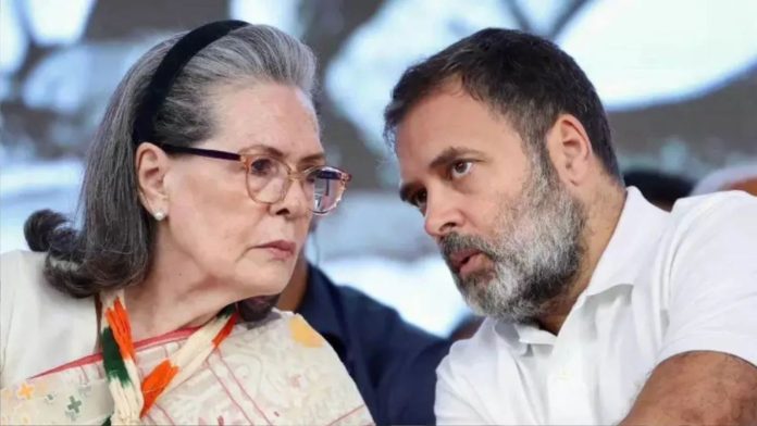 सोनिया गाँधी और राहुल गाँधी