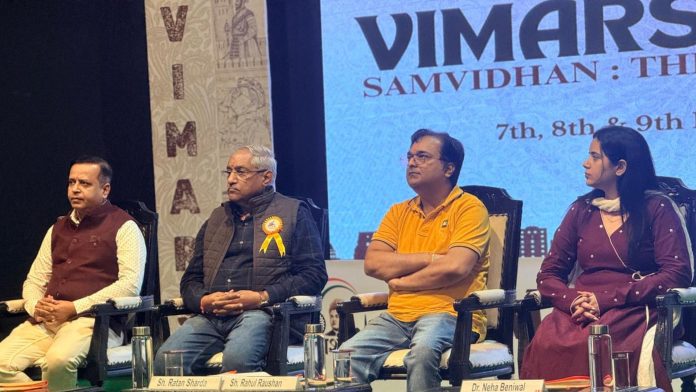 कमला नेहरू कॉलेज सम्मेलन