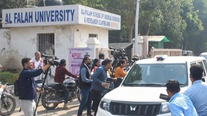 अल-फलाह यूनिवर्सिटी