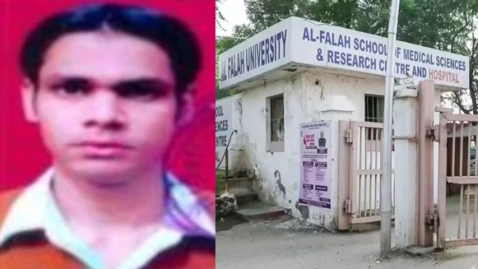 अल-फलाह आतंकी