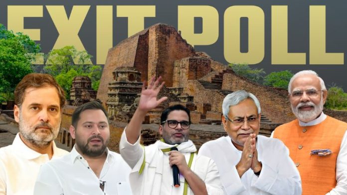 बिहार चुनाव एग्जिट पोल