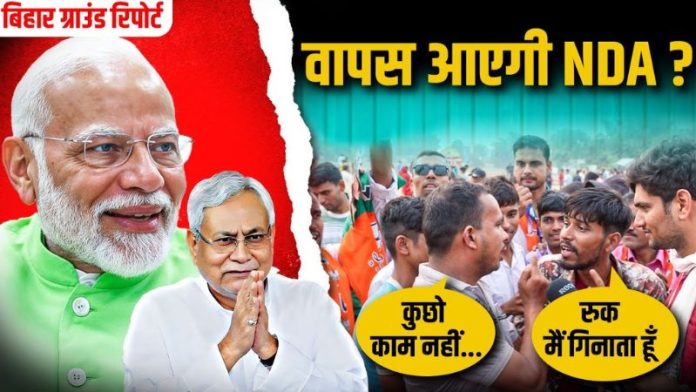बिहार कटिहार पीएम मोदी