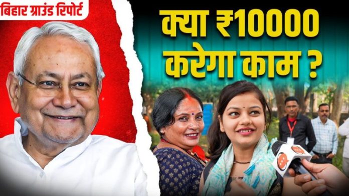 बिहार नीतीश महिला पीएम मोदी