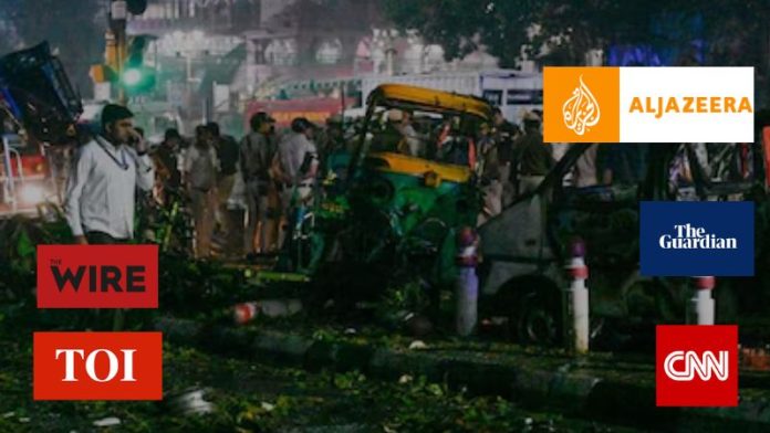 दिल्ली ब्लास्ट मीडिया