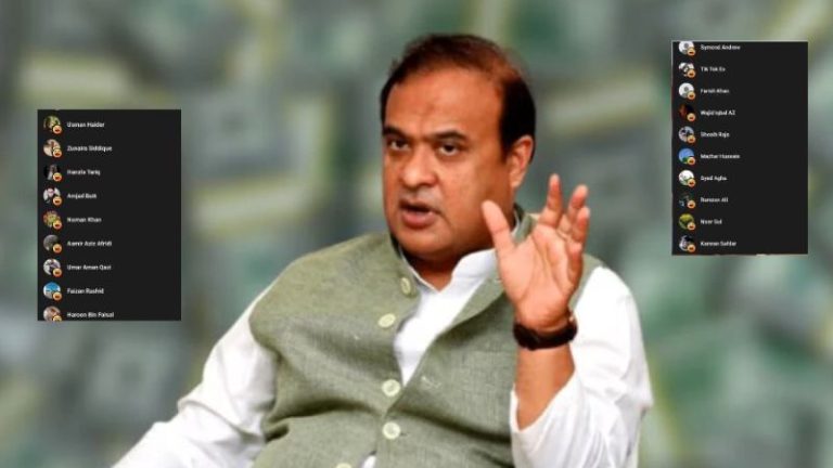 दिल्ली ब्लास्ट पर जश्न मनाने वाले आतंक के समर्थकों पर कार्रवाई जरूरी, असम की हिमंता सरकार ने कायम की मिसाल